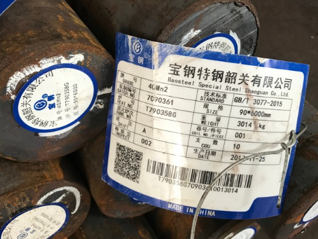 桂东40Mn2合金结构钢