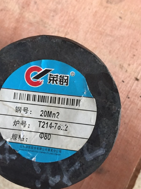 桂东20Mn2合金结构钢
